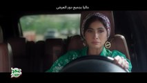 Bahaa Sultan - Al Beat Wehesh [Official Video] بهاء سلطان - البيت وحش _ من فيلم جروب الماميز