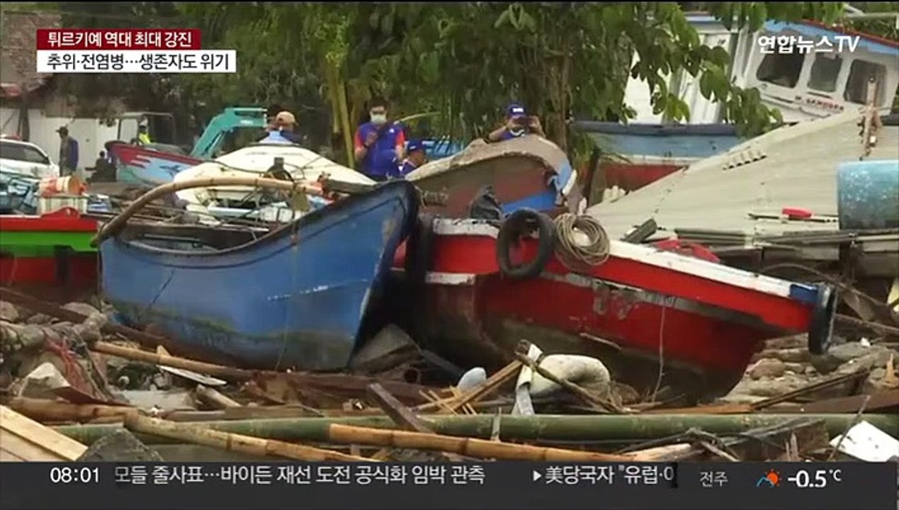"최악의 지진 중 하나"…되돌아본 21세기 대지진