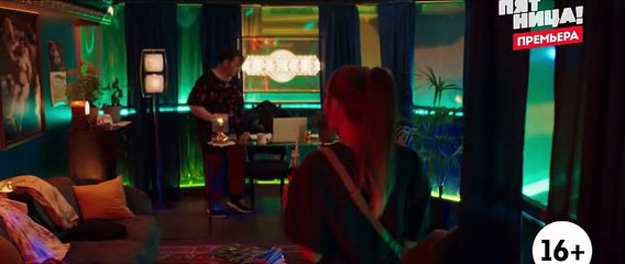 Сеструха 6 серия — захватывающие события и неожиданные повороты