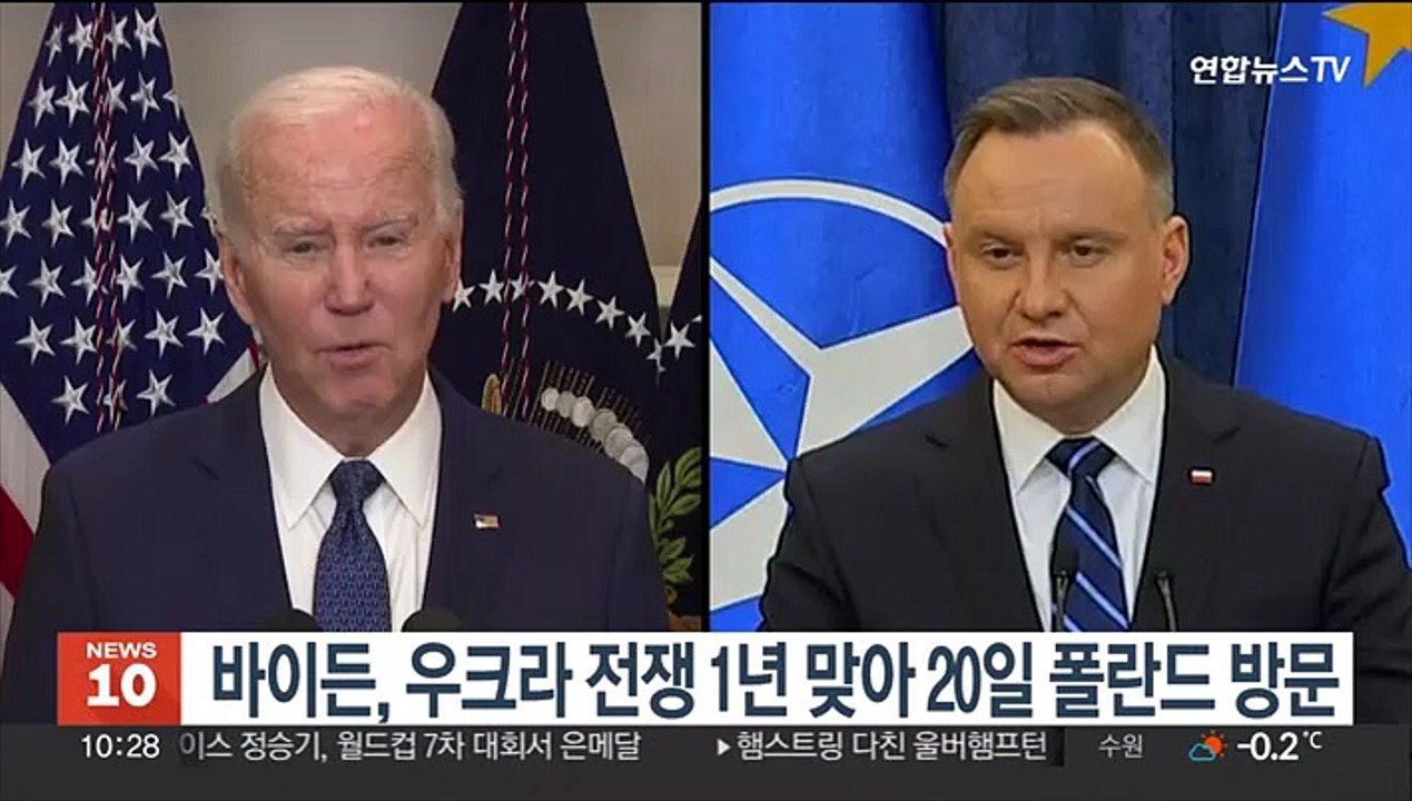 바이든, 우크라 전쟁 발발 1년 맞춰 20일 폴란드 방문