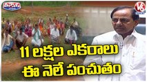 CM KCR Conditions To Tribal People Over Distribution Of Podu Lands _ Telangana Assembly _V6 Teenmaar