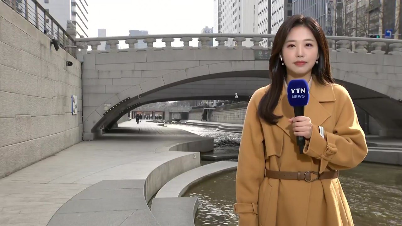 [날씨] 구름 많고 온화...낮 기온 전국 10℃ 안팎 / YTN