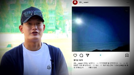 "성숙한 사람 되겠다" 한화 신인 김서현, SNS 욕설 파문 사과 / YTN