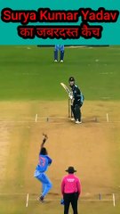 Surya Kumar Yadav ने पकड़ा गजब का कैच || #suryakumar