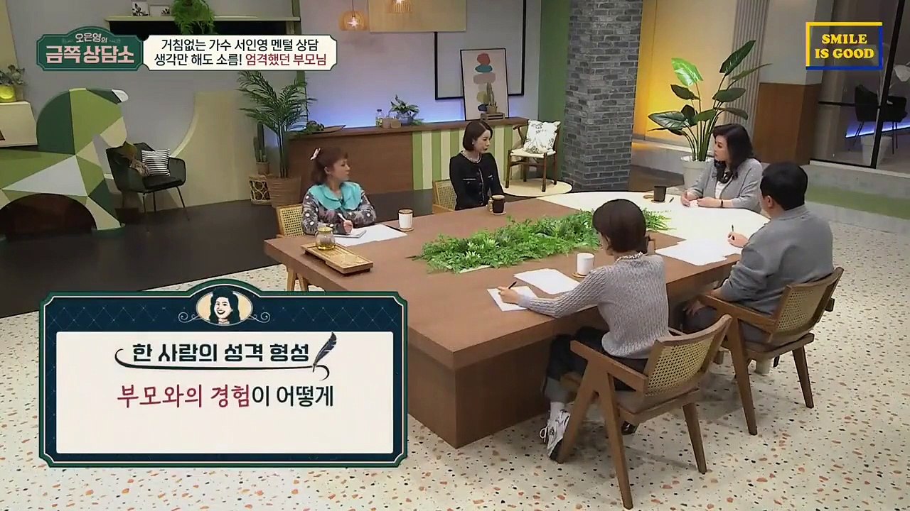 Oh Eun Young's Golden Clinic - Se01 - Ep09 Watch HD