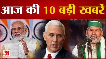 News Headlines: Adani विवाद के बावजूद PM Modi की लोकप्रियता बरकरार समेत 10 बड़ी खबरें