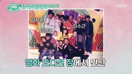 2020 Love On the Air - Se01 - Ep13 Watch HD