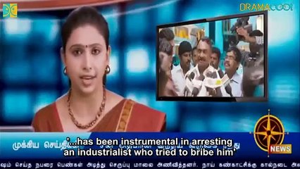 Evil Engulfs (2013) Watch HD - Part 01