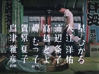 Floating Weeds (1959) Watch HD - Part 02