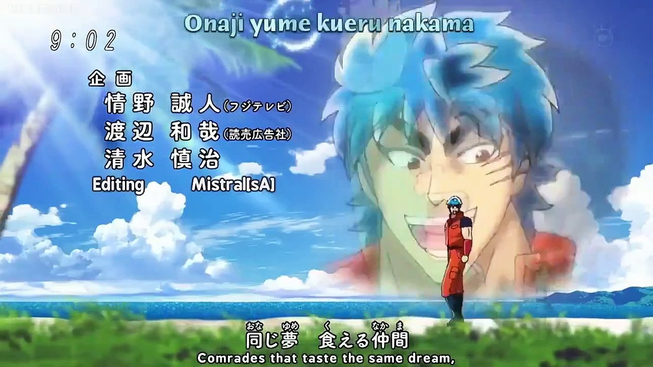 Toriko - Ep142 HD Watch