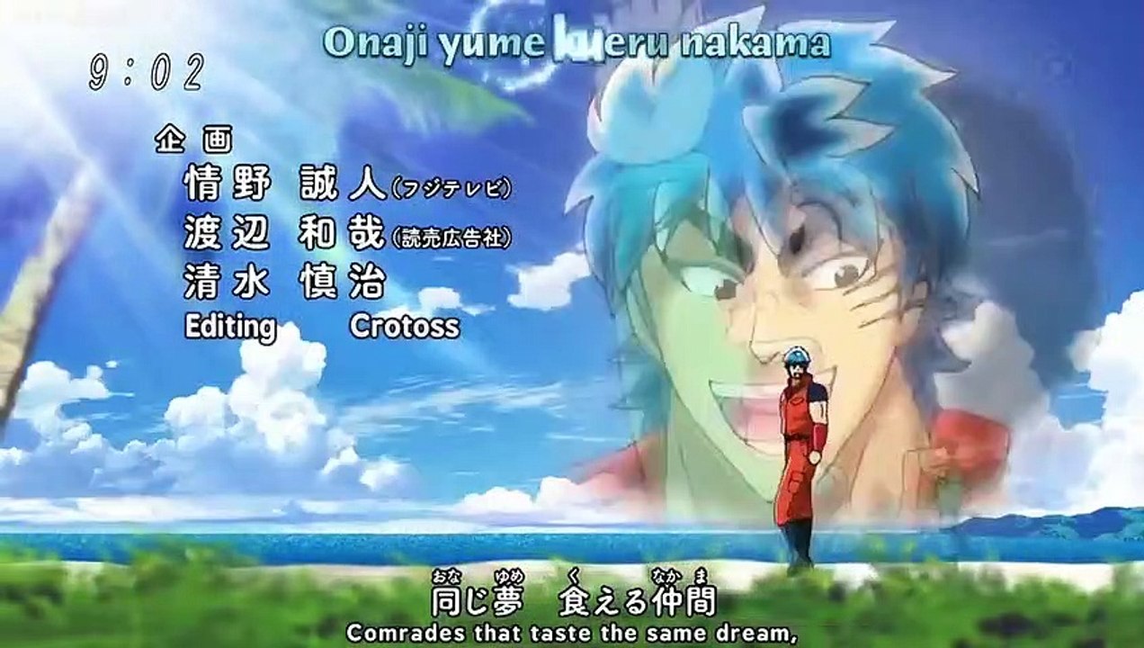 Toriko - Ep144 HD Watch