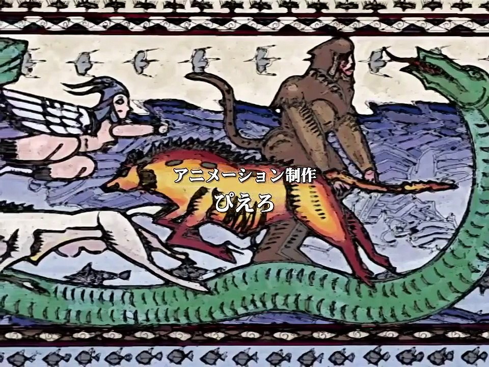 The Twelve Kingdoms - Ep14 HD Watch