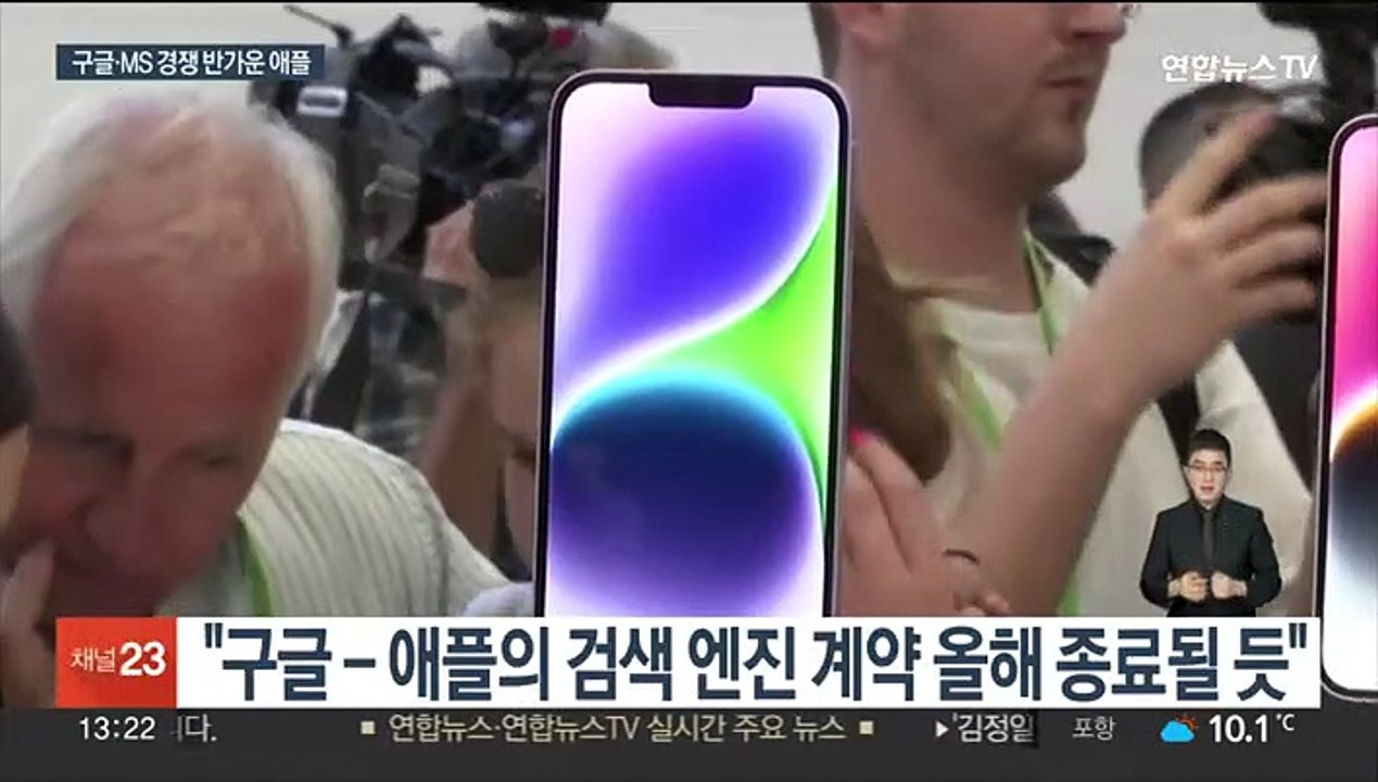 '불붙은' MS·구글의 AI 검색 경쟁…웃고 있는 애플