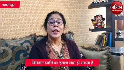 शादी के आठ साल बाद हुई संतान तो भर आईं आंखे