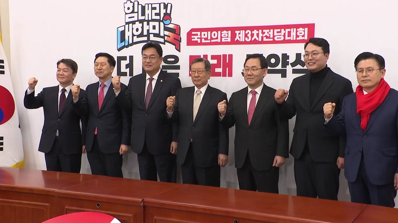 與 당권 주자들, 본경선 준비...첫 주말부터 분주 / YTN