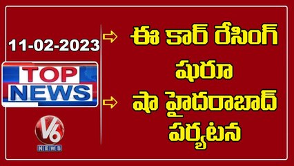 Top News _Formula E-Race-Traffic Jam _ Amit Shah-Hyderabad _ V6 News