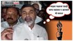Sachin Ahir on Pune Election: चिंचवड आणि कसबा विधानसभा पोटनिवडणुकीवर सचिन अहिर यांची प्रतिक्रिया