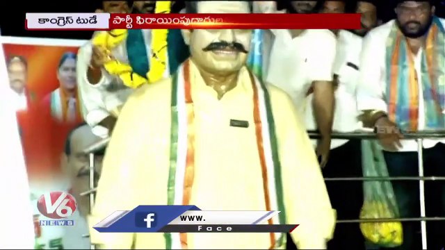 Congress Today _ Revanth Reddy On 12 Migrating MLAs _ Revanth Reddy padayatra _ V6 News
