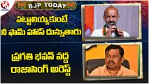 BJP Today _ Bandi Sanjay On Podulands _ BJP Muralidhar Rao On BRS _ Raj singh On Police  _V6 News