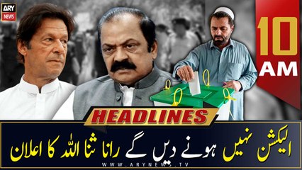 ARY News Headlines | 10 AM | 11th February 2023