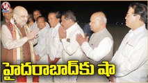 Union Minister Amit Shah Reaches Hyderabad _ V6 News