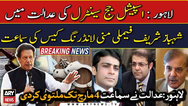 Hearing of Shahbaz Sharif family money laundering case
