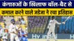 IND vs AUS: 22 साल के गेंदबाज के आगे ढेर हुई आधी Team India, डेब्यू में लिए 5 विकेट | वनइंडिया हिंदी