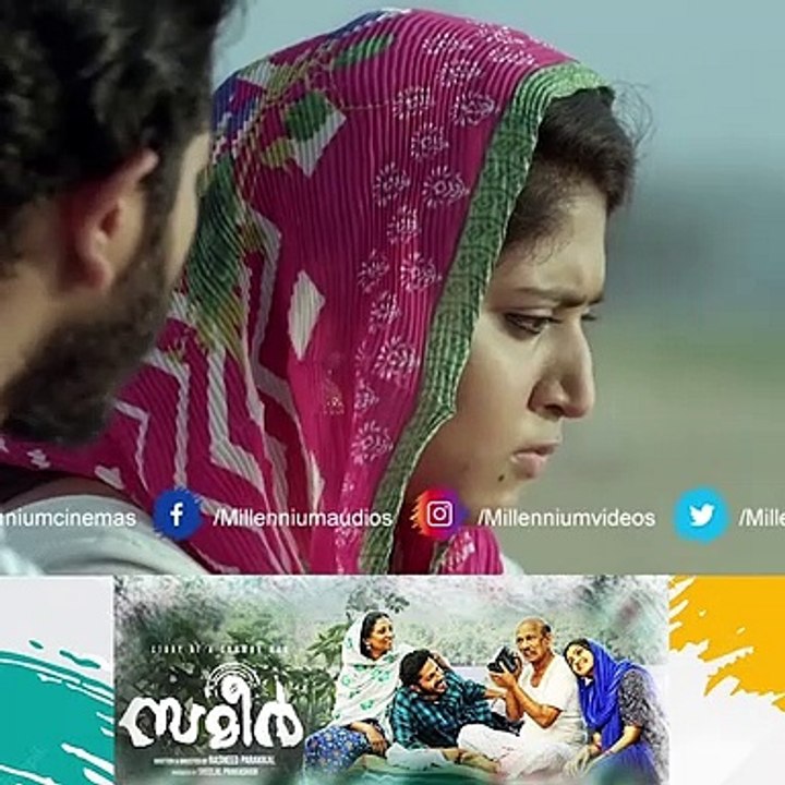 Sameer Movie Love Scenes | Malayalam Movie Scenes