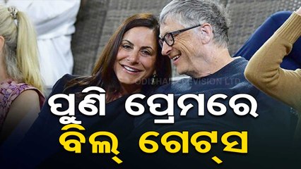 Bill Gates has found love again with Paula Hurd, here’s the details