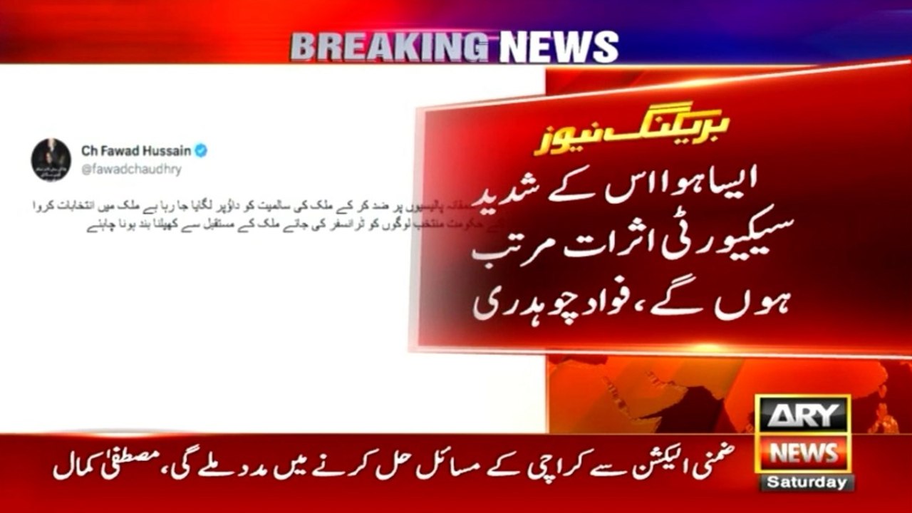 ایسی احمقانہ پالیسیوں پرضد کر کے ملک کی سالمیت...