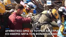 Δραματικές ώρες σε Τουρκία και Συρία - Αυξάνεται συνεχώς ο αριθμός των θυμάτων από τον σεισμό