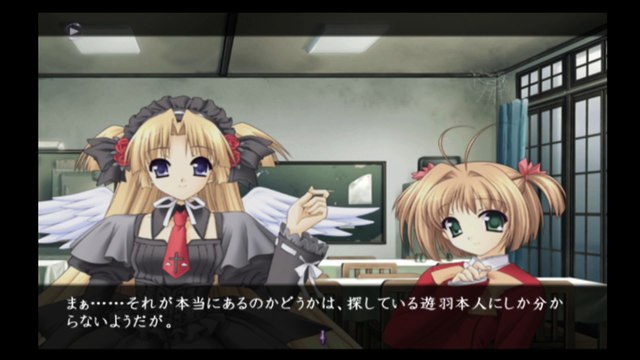 Monochrome 梨沙ルート #49