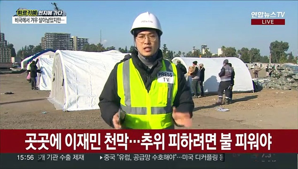 [튀르키예/소재형 특파원] 삶의 터전 잃고 도시 밖으로…이재민 행렬 이어져