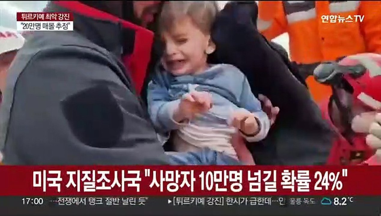 지진 사망 2만4천명 넘어…금세기 7번째 최악 자연재해