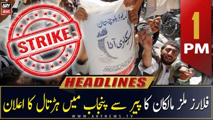 ARY News Headlines | 1 PM | 11th February 2023