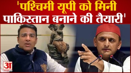 Meerut News:  भाजपा नेता संगीत सोम ने साधा सपा अध्यक्ष पर निशाना | UP News