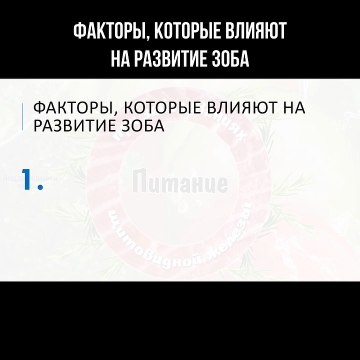 Факторы, которые влияют на развитие зоба