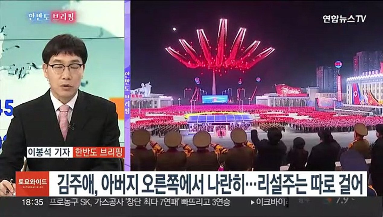[한반도 브리핑] 심각한 식량난 와중에…北, 열병식으로 한미 위협