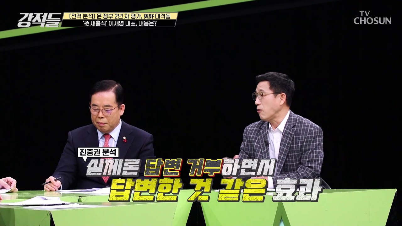증거 관련 반론은 無 이재명 진술서를 향한 진중권 曰 TV CHOSUN 230211 방송