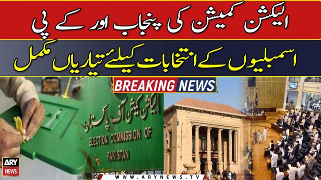 ECP all set to conduct elections in Punjab, KP assemblies