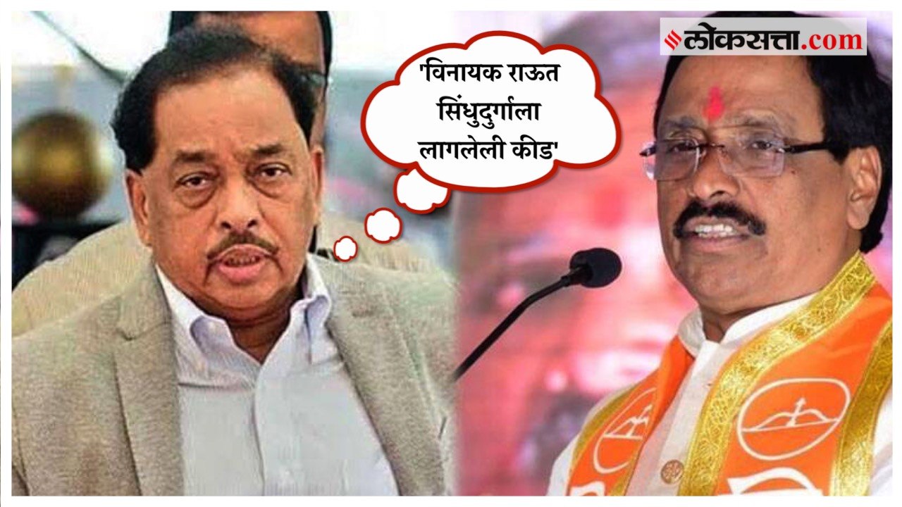Narayan Rane on Warishe: 'वारिशे यांना मी कधी भ...