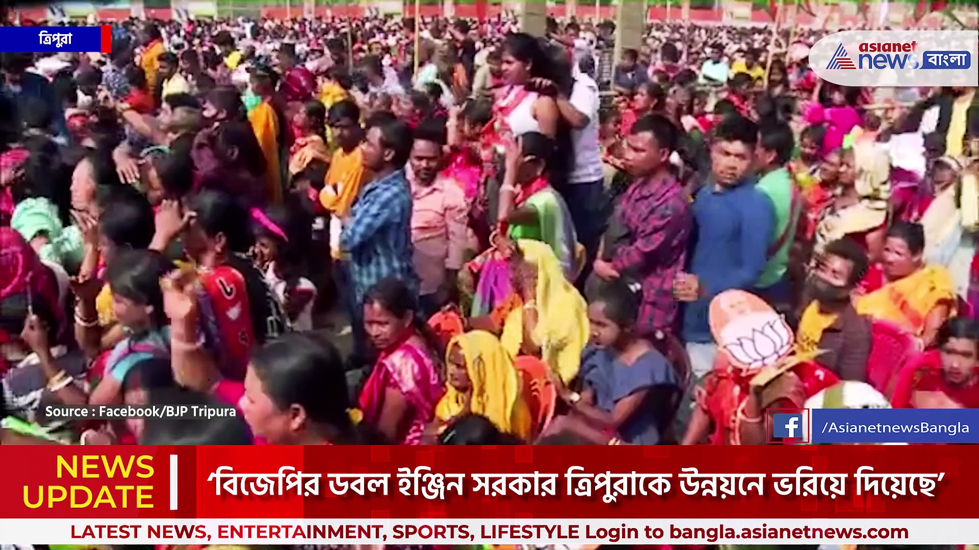 'ত্রিপুরায় ডবল ইঞ্জিন সরকারই থাকবে' বাম-কংগ্রেসকে একযোগে আক্রমণে প্রধানমন্ত্রী