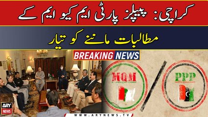 People's Party is ready to accept MQM demands