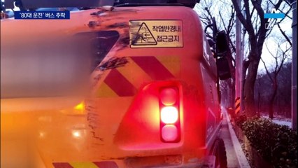 통근버스, 굴착기 들이받고 ‘10m’ 추락…22명 부상