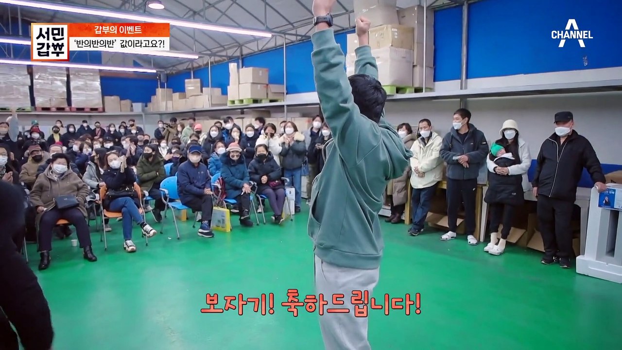 이 모든 게 단돈 천 원(⊙o⊙)?! 갑부의 놀라운 이벤트에 몰려든 인파♨