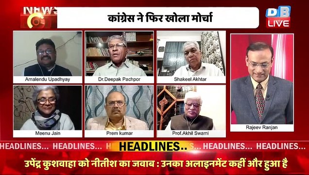 एक अकेला मोदी क्या सब पर भारी ? Rajya Sabha | Adani Case |Hindenburg Report |India News | #dblive