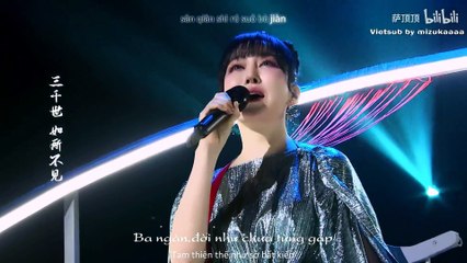 [Vietsub - Kara] 左手指月 Tay trái chỉ trăng + 不染 Bất nhiễm - 萨顶顶 Tát Đỉnh Đỉnh - 华邑雅集国风舞会 ( Hoa ấp nhã tập quốc phong vũ nhạc hội )