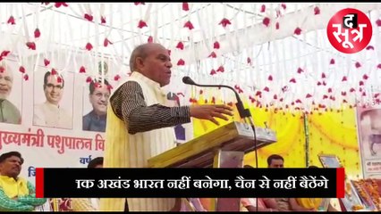 राहुल को वंदे मातरम बोलने में तकलीफ पर दिल में गूंजता है पाकिस्तान जिंदाबाद - बीजेपी नेता