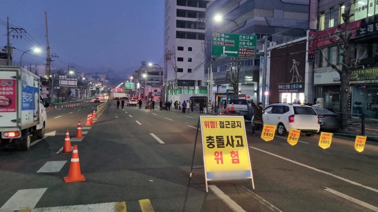속초 공사현장 주변서 땅 꺼짐 현상...도로 일부 통제 / YTN