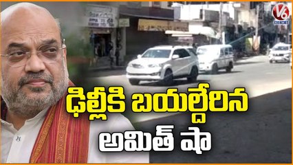 Amit Shah Leaves For Delhi From Hyderabad _ V6 News
